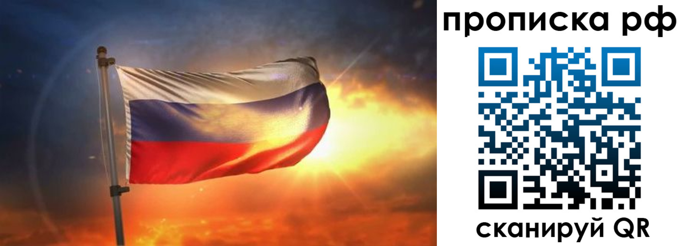 временная регистрация адрес в Марий Эл