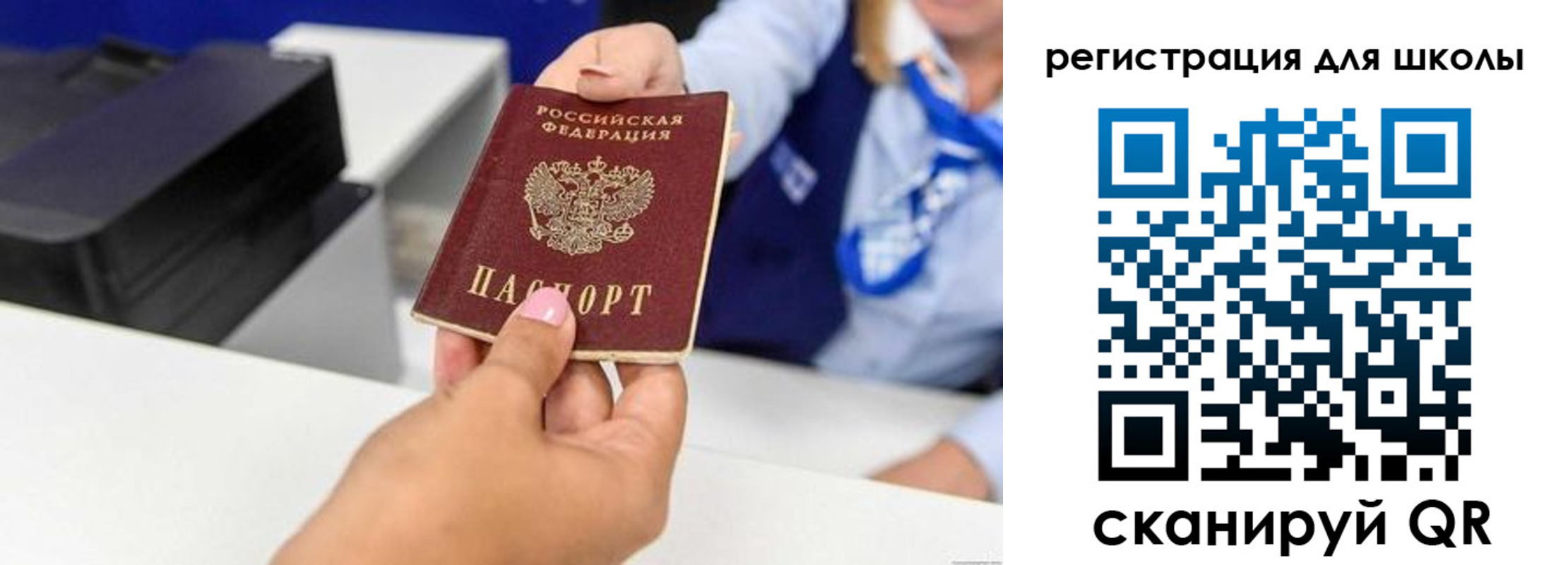 регистрация в Марий Эл