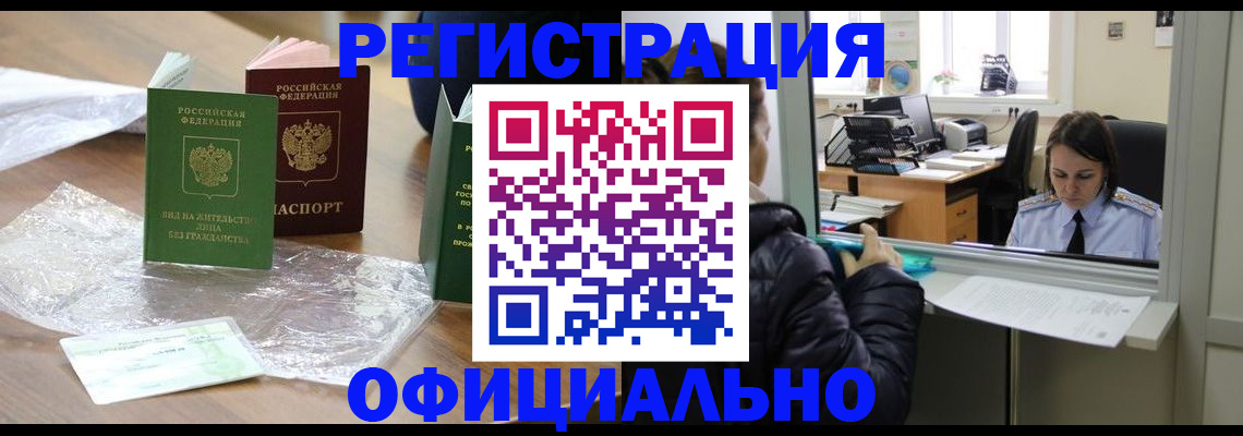 найти адрес прописки в Марий Эл